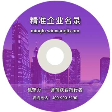黃岡企業(yè)精準(zhǔn)名錄