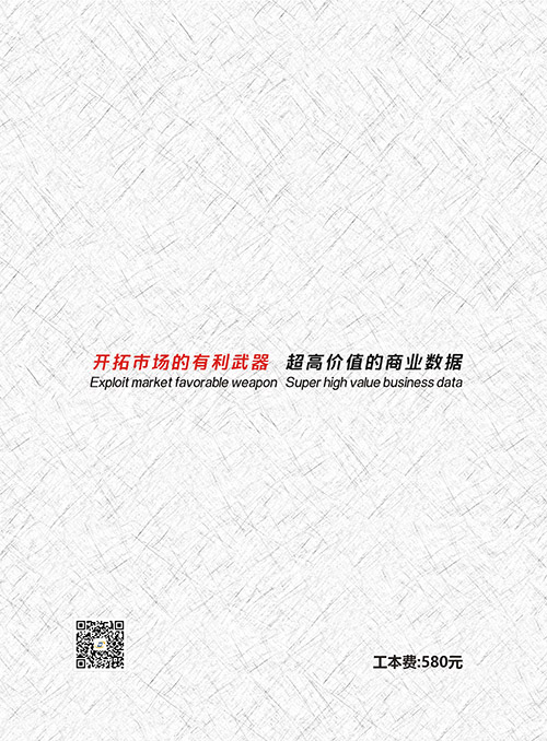 桑拿汗蒸黃頁收錄了最新的桑拿汗蒸企業(yè)名單，具有極高的營銷價值，實實在在提高銷售業(yè)績