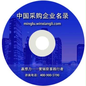 中國鞋帽采購企業(yè)名錄
