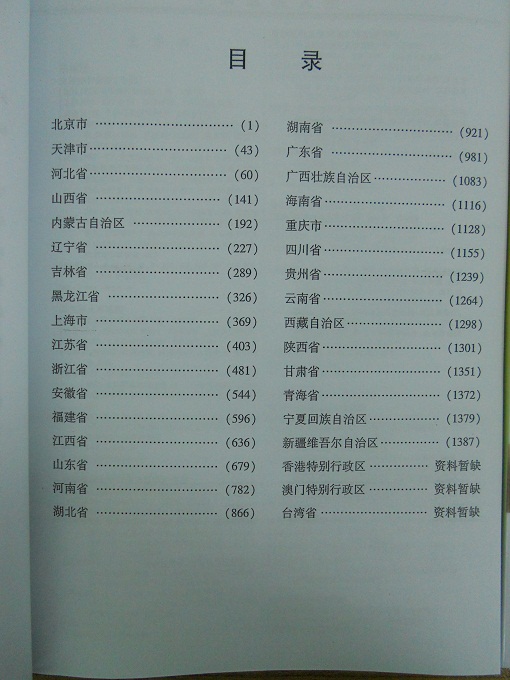中國醫(yī)院黃頁可開展精準(zhǔn)營銷，電話營銷、郵件營銷、傳真營銷等等多管齊下，圓您銷售冠軍夢
