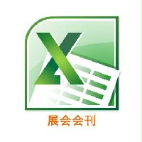 2016SAMPE中國(guó)先進(jìn)復(fù)合材料制品、原材料工裝及工程應(yīng)用展覽會(huì)