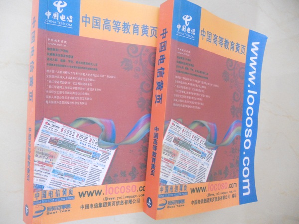 全國(guó)教育培訓(xùn)企業(yè)名單助您立刻獲得大量潛在客戶(hù)信息，大大減少銷(xiāo)售成本，是您的事業(yè)事半功倍