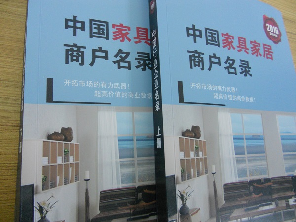 全國家具家居商戶名單助您立刻獲得大量潛在客戶信息，大大減少銷售成本，是您的事業(yè)事半功倍