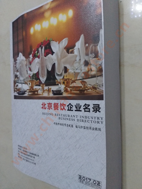 北京餐飲企業(yè)黃頁收錄了最新的北京餐飲企業(yè)名單，具有極高的營銷價值，實實在在提高銷售業(yè)績