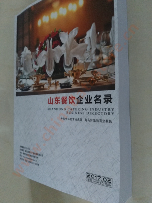 山東餐飲企業(yè)黃頁收錄了最新的山東餐飲企業(yè)名單，具有極高的營銷價(jià)值，實(shí)實(shí)在在提高銷售業(yè)績
