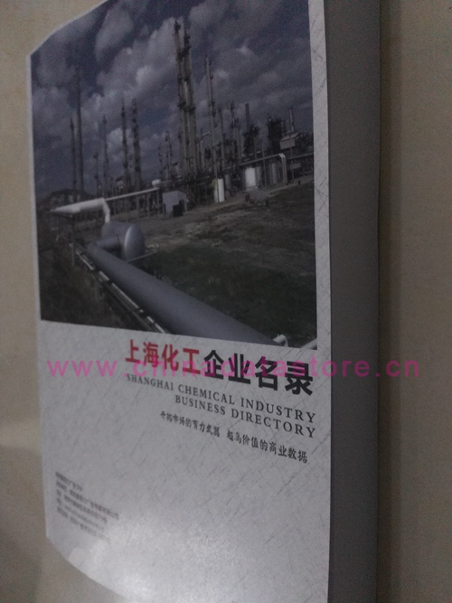 上海化工企業(yè)黃頁可開展精準(zhǔn)營銷，電話營銷、郵件營銷、傳真營銷等等多管齊下，圓您銷售冠軍夢