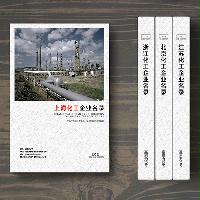 上?；て髽I(yè)精準(zhǔn)名錄