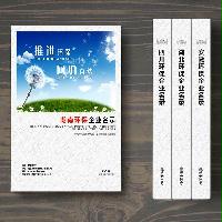 湖南環(huán)保企業(yè)精準(zhǔn)名錄