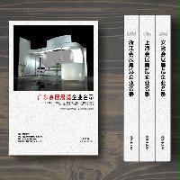 廣東會展展覽企業(yè)精準(zhǔn)名錄