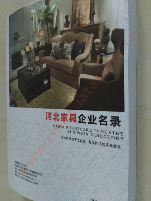 河北家具企業(yè)黃頁收錄了最新的河北家具企業(yè)名單，具有極高的營銷價值，實實在在提高銷售業(yè)績