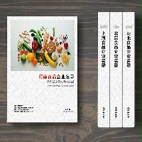 河南食品企業(yè)精準(zhǔn)名錄
