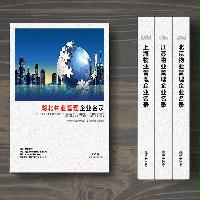 湖北物業(yè)管理企業(yè)精準(zhǔn)名錄