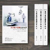 天津醫(yī)療器械企業(yè)精準(zhǔn)名錄