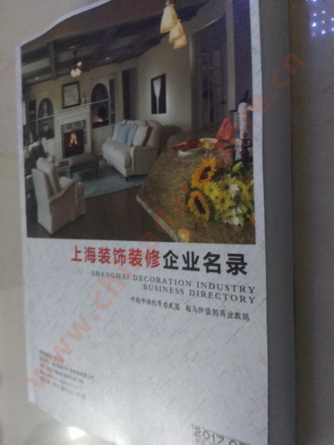 上海裝飾裝修企業(yè)黃頁(yè)收錄了最新的上海裝飾裝修企業(yè)名單，具有極高的營(yíng)銷(xiāo)價(jià)值，實(shí)實(shí)在在提高銷(xiāo)售業(yè)績(jī)