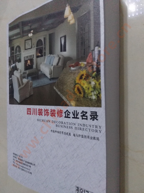 四川裝飾裝修企業(yè)黃頁(yè)收錄了最新的四川裝飾裝修企業(yè)名單，具有極高的營(yíng)銷(xiāo)價(jià)值，實(shí)實(shí)在在提高銷(xiāo)售業(yè)績(jī)