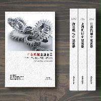 廣東機(jī)械企業(yè)精準(zhǔn)名錄