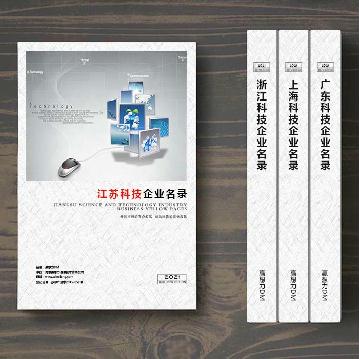 江蘇科技企業(yè)精準(zhǔn)名錄