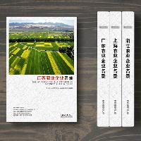 江蘇農(nóng)業(yè)生產(chǎn)貿(mào)易企業(yè)精準名錄