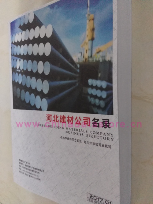 中國河北建筑材料企業(yè)黃頁可開展精準(zhǔn)營銷，電話營銷、郵件營銷、傳真營銷等等多管齊下，圓您銷售冠軍夢