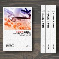 天津醫(yī)藥企業(yè)精準(zhǔn)名錄