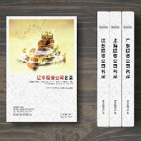 遼寧投資企業(yè)精準(zhǔn)名錄