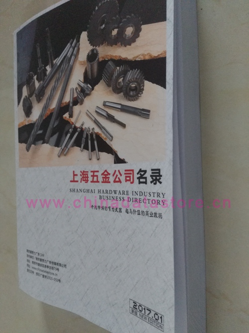 上海五金企業(yè)黃頁可開展精準(zhǔn)營銷，電話營銷、郵件營銷、傳真營銷等等多管齊下，圓您銷售冠軍夢