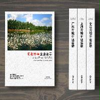 河北養(yǎng)殖企業(yè)精準名錄