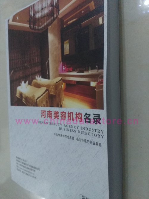河南美容機(jī)構(gòu)企業(yè)黃頁收錄了最新的河南美容機(jī)構(gòu)企業(yè)名單，具有極高的營銷價(jià)值，實(shí)實(shí)在在提高銷售業(yè)績
