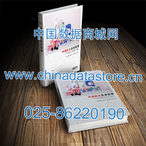 膠業(yè)企業(yè)黃頁收錄了最新的膠業(yè)企業(yè)企業(yè)名單，具有極高的營銷價值，實實在在提高銷售業(yè)績