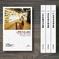 上?；瘖y品店精準(zhǔn)名錄