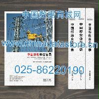 供電公司供電局企業(yè)精準(zhǔn)名錄