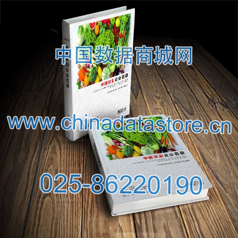 中國(guó)農(nóng)副企業(yè)黃頁(yè)可開展精準(zhǔn)營(yíng)銷，電話營(yíng)銷、郵件營(yíng)銷、傳真營(yíng)銷等等多管齊下，圓您銷售冠軍夢(mèng)