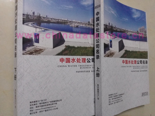 水處理設(shè)備企業(yè)黃頁收錄了最新的水處理設(shè)備企業(yè)名單，具有極高的營(yíng)銷價(jià)值，實(shí)實(shí)在在提高銷售業(yè)績(jī)