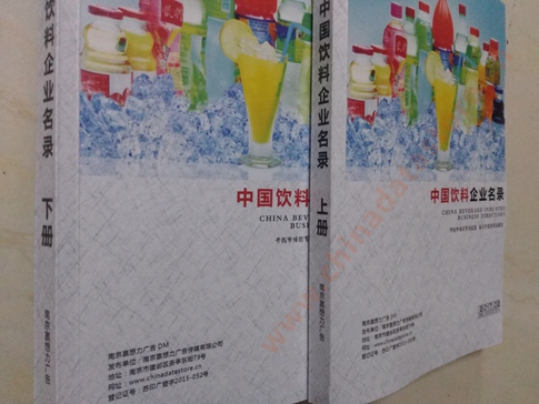 飲料企業(yè)黃頁(yè)收錄了最新的飲料企業(yè)名單，具有極高的營(yíng)銷(xiāo)價(jià)值，實(shí)實(shí)在在提高銷(xiāo)售業(yè)績(jī)
