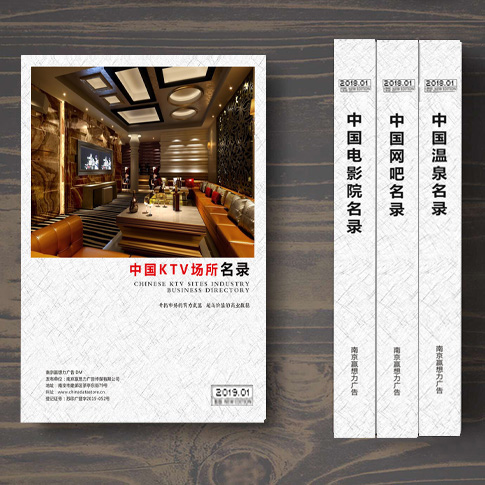 全國KTV名單助您立刻獲得大量潛在客戶信息，大大減少銷售成本，是您的事業(yè)事半功倍