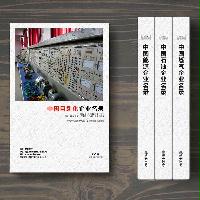 自動化生產(chǎn)貿易企業(yè)精準名錄