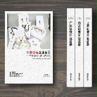 江蘇包裝企業(yè)精準(zhǔn)名錄