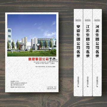 福建集團(tuán)公司精準(zhǔn)名錄